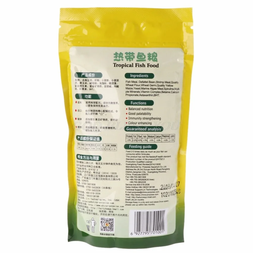 Aquarium Tank Tropical Fish Food Small Fish Feed Grain 88g Delicious Food Especially for Guppy Lantern Fish 1 Bag - Image 5